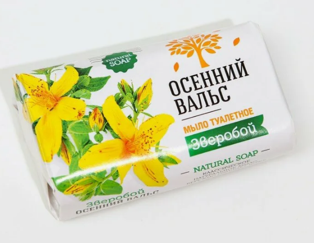 Мыло Осенний вальс 75гр. Зверобой (120)