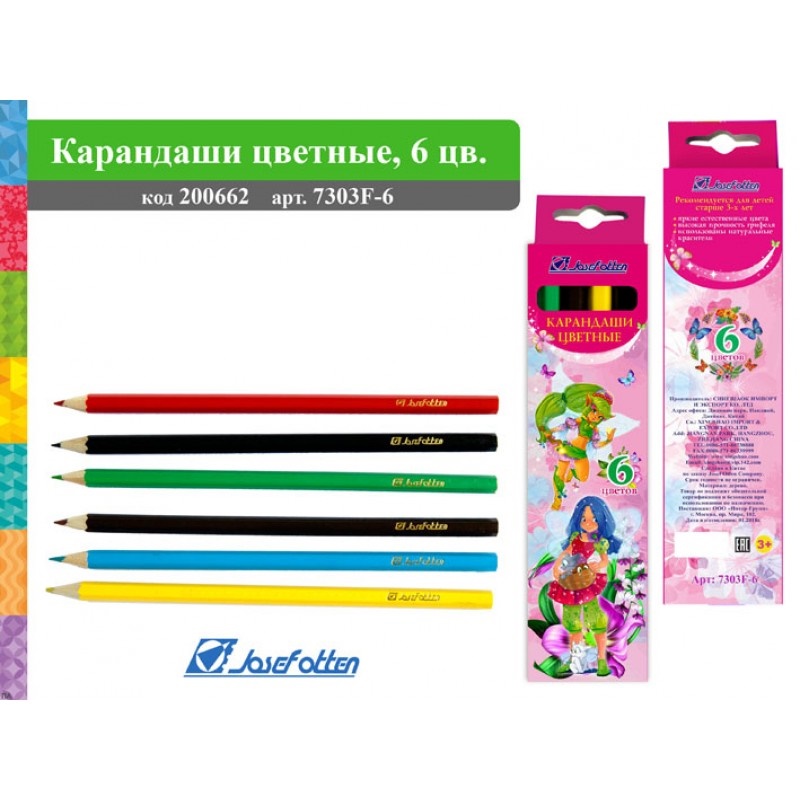 Набор цв. карандашей 6цв. JO Феи 7303F-6