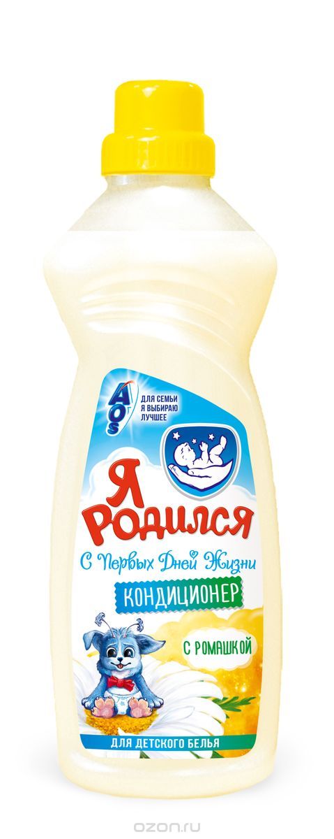 Конд. для белья Я родился 1л. Ромашка