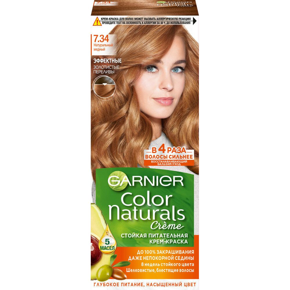 Краска д/волос Garnier Color Naturals 7.34 Янтарь (12)