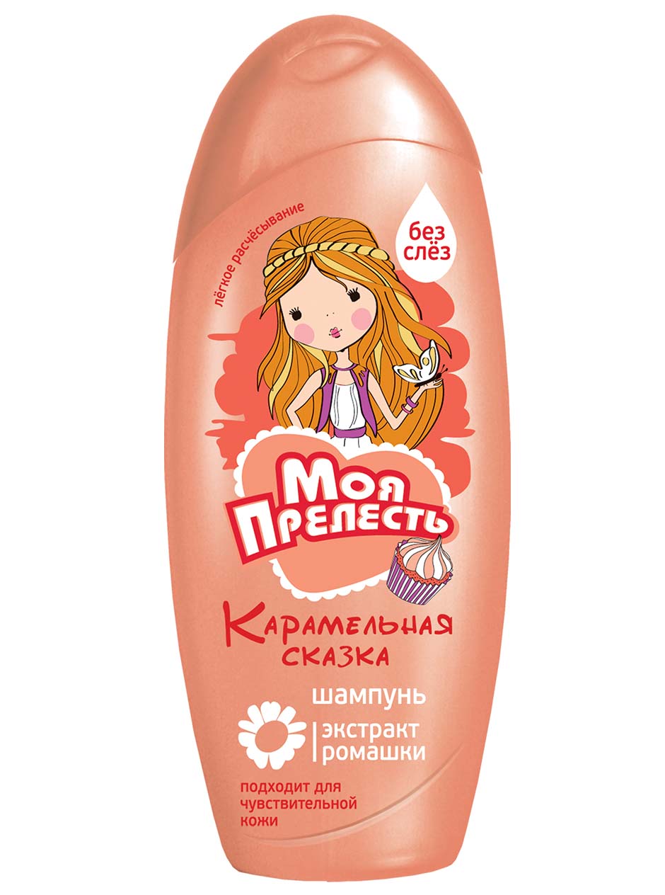 Шампунь Моя прелесть 250мл. Карамельная сказка
