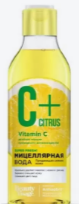 Мицеллярная вода C+Citrus 245мл. омолаживающая AntiagEnz (15)