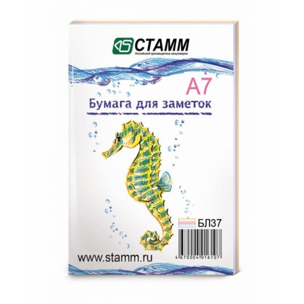 Блок для заметок цветной Стамм А7
