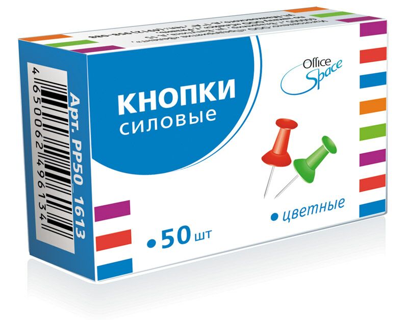 Кнопки силовые (50шт) OfficeSpace