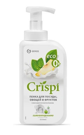 ЖМС Grass 550мл. Crispi пенка Груша и базилик (8)