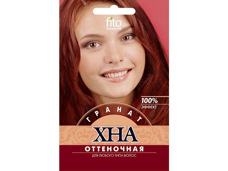 Краска д/волос Хна оттеночная "Гранат"25г 7005 (25)