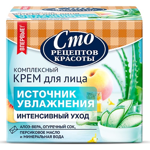 Крем Сто рец.красоты 50мл. Источник увлажнения (12)