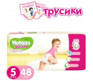 Подгузн.-трусики Huggies --3-- 58шт. 7-11кг. ДЛЯ ДЕВОЧЕК