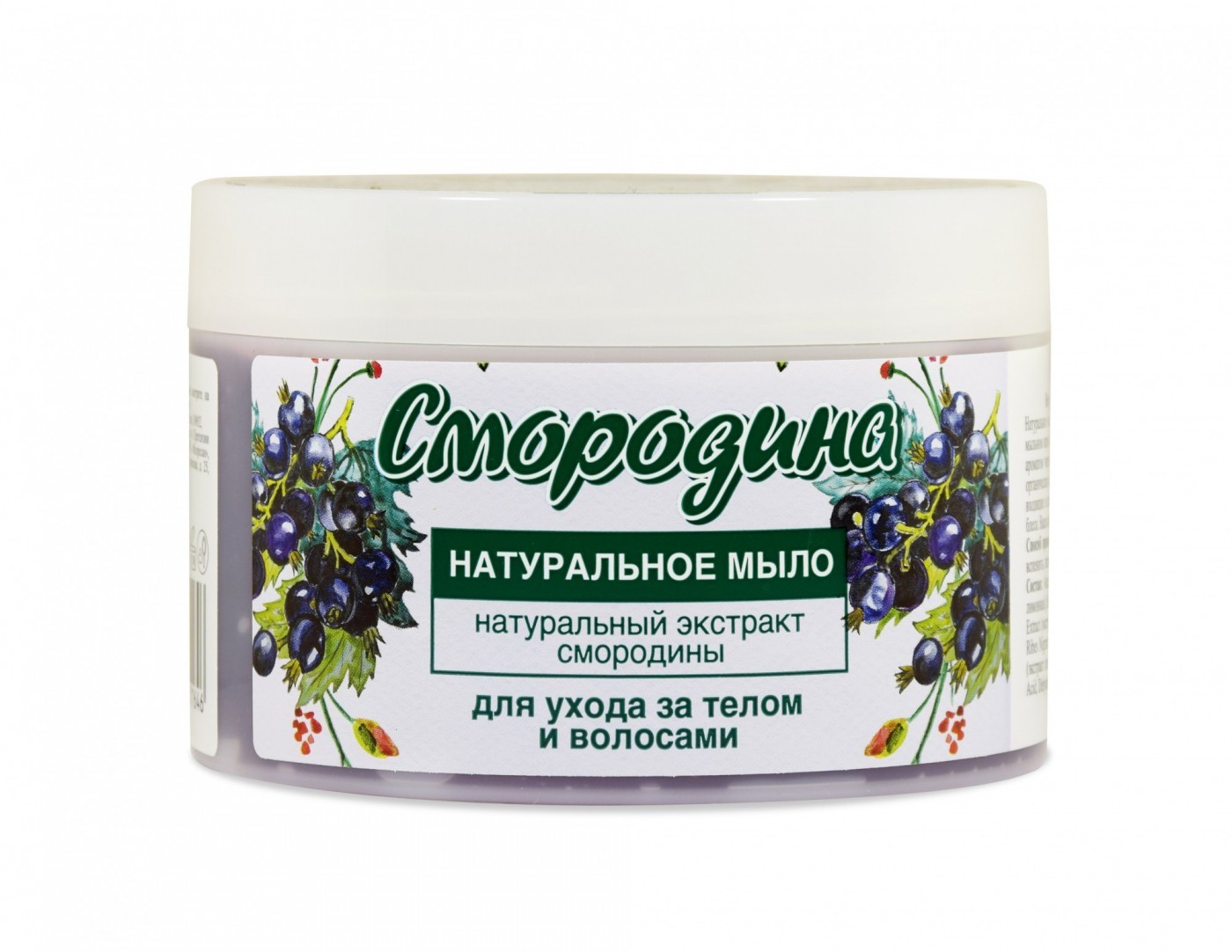 Мыло жидк. Смородина 450мл. густое
