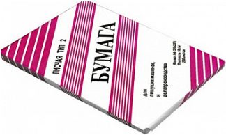 Бумага А4 писчая 200л. 45-48 г/м (30)