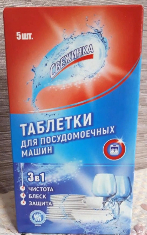 ЖМС д/автомат.машин Свежинка 5шт. 115г.