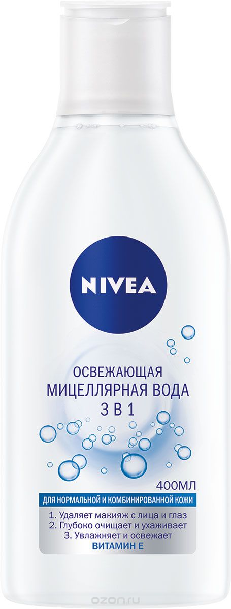 Мицеллярная вода Нивея 400мл. Для нормальной кожи 3в1