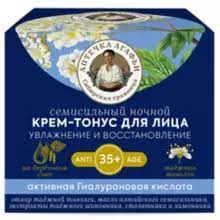 Крем РБА 50мл. д/лица 35+ ночь Семисильный