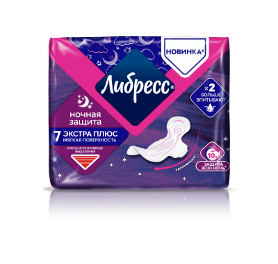 Прокладки Либресс Ультра Экстра плюс Ночные 7шт. (8)