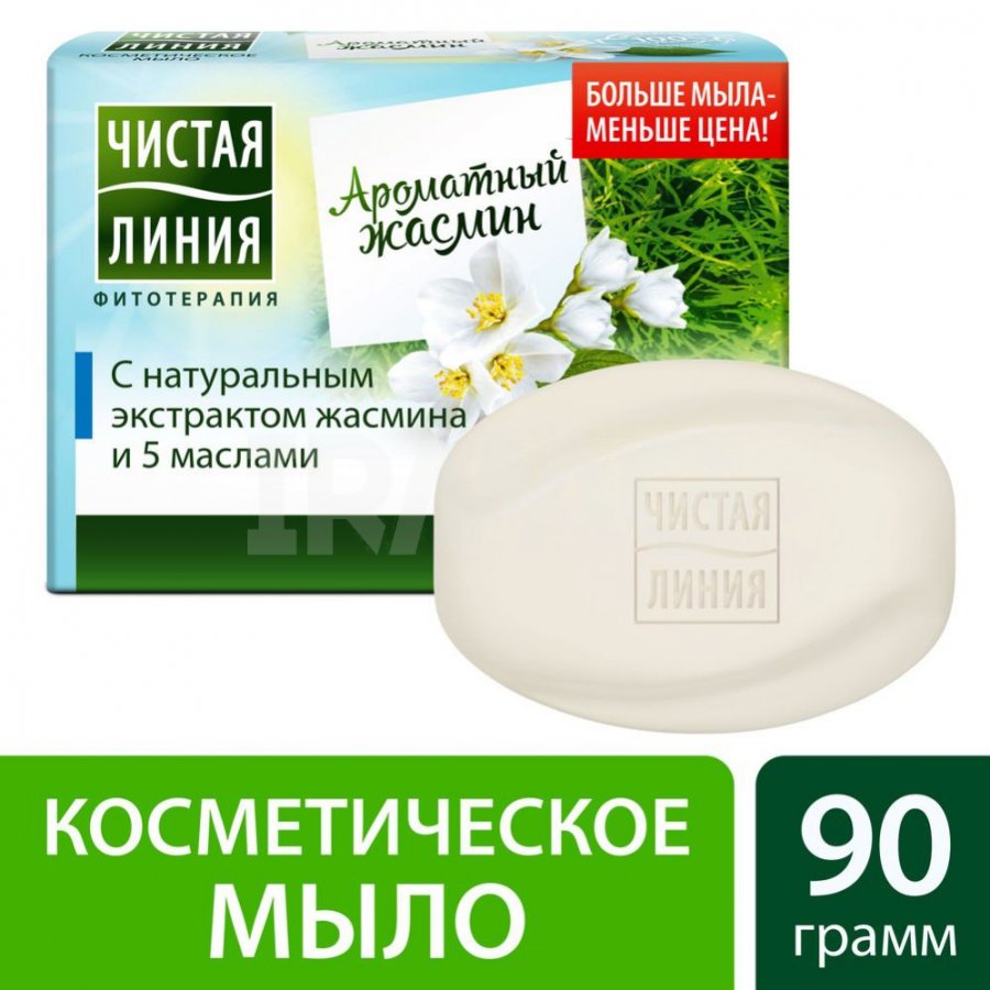 Мыло Чист. линия 90г. Жасмин