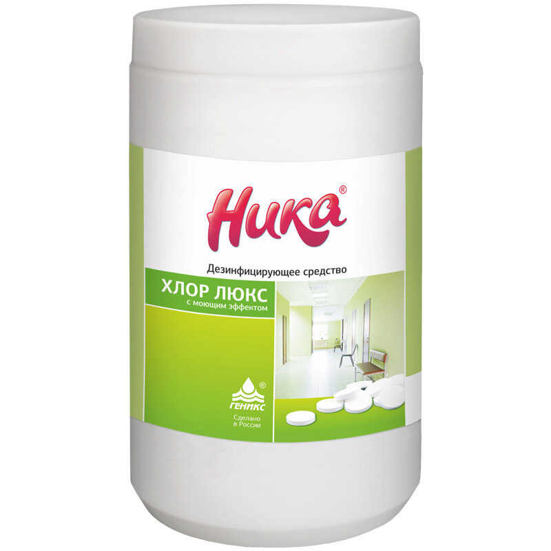 Ср-во Ника-хлор 1кг 300таблеток Люкс