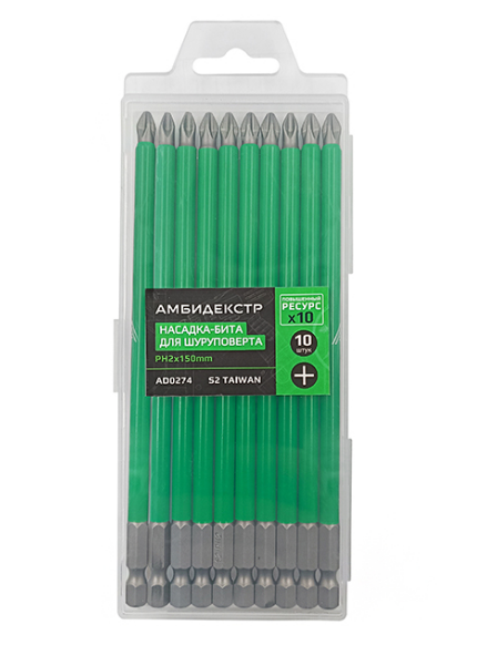 Биты PH2 150мм. Амбидекстр (уп.10)