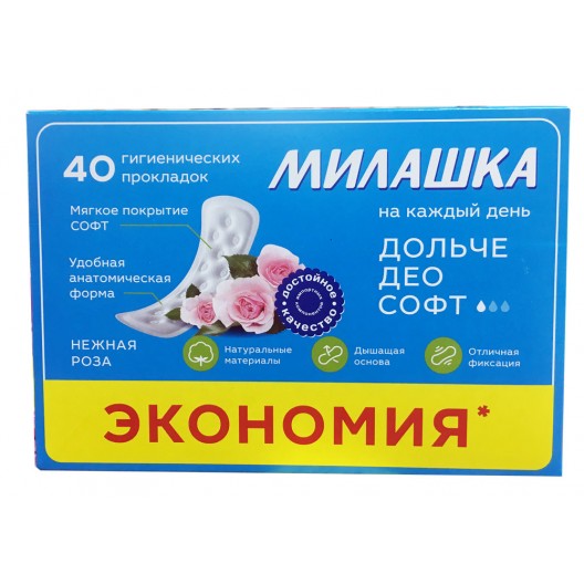 Прокладки МИЛАШКА ежедн. Долче софт 40шт. Нежная роза