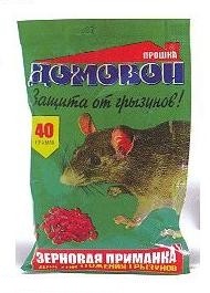 Приманка от грызунов Домовой-прошка 40гр. Зерно пакет Г032