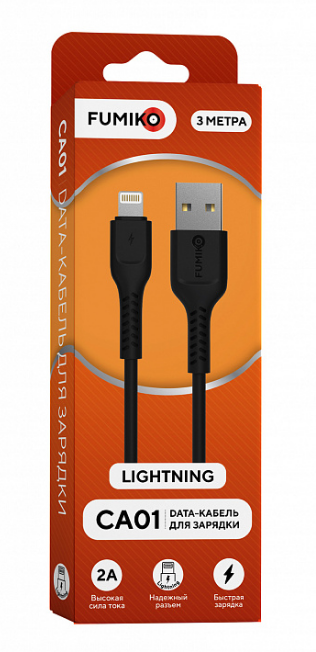 Кабель USB для iPhone Lightning 3м 2А черный CA01 FUMIKO