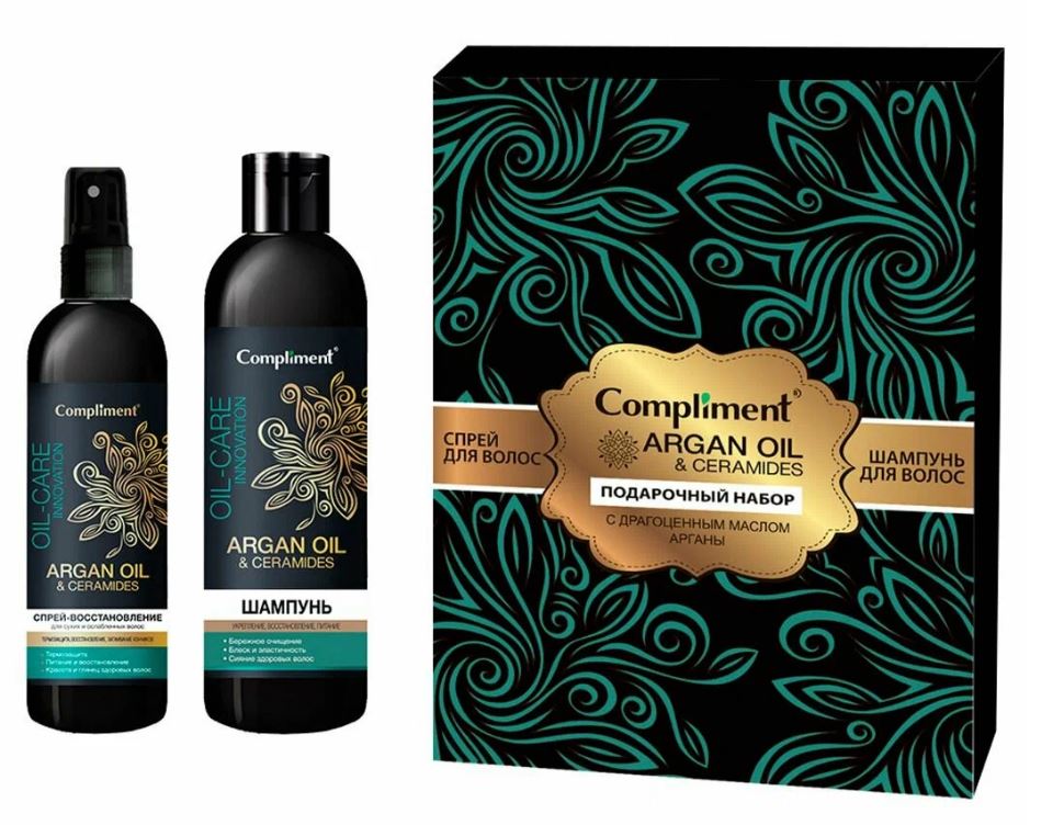 ПН/ЖЕН. №1243 ARGAN OIL & CERAMIDES С маслом арганы (Шампунь д/в 250мл+Спрей-восст. д/в, 200мл)