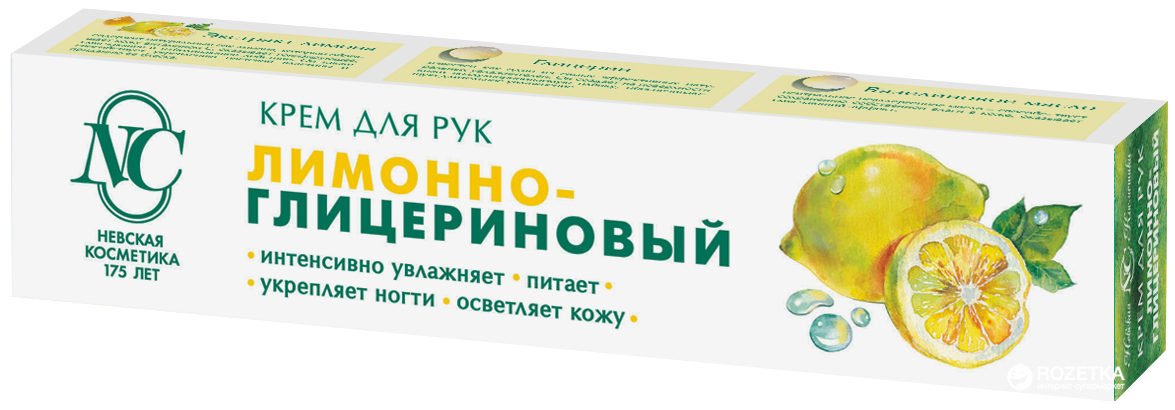 Крем Невская косм. 50мл. д/рук Лимонно-глицериновый