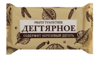 Мыло Дегтярное 180г. г.Казань (54)