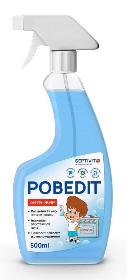 Ср-во SEPTIVIT 500мл. Антижир