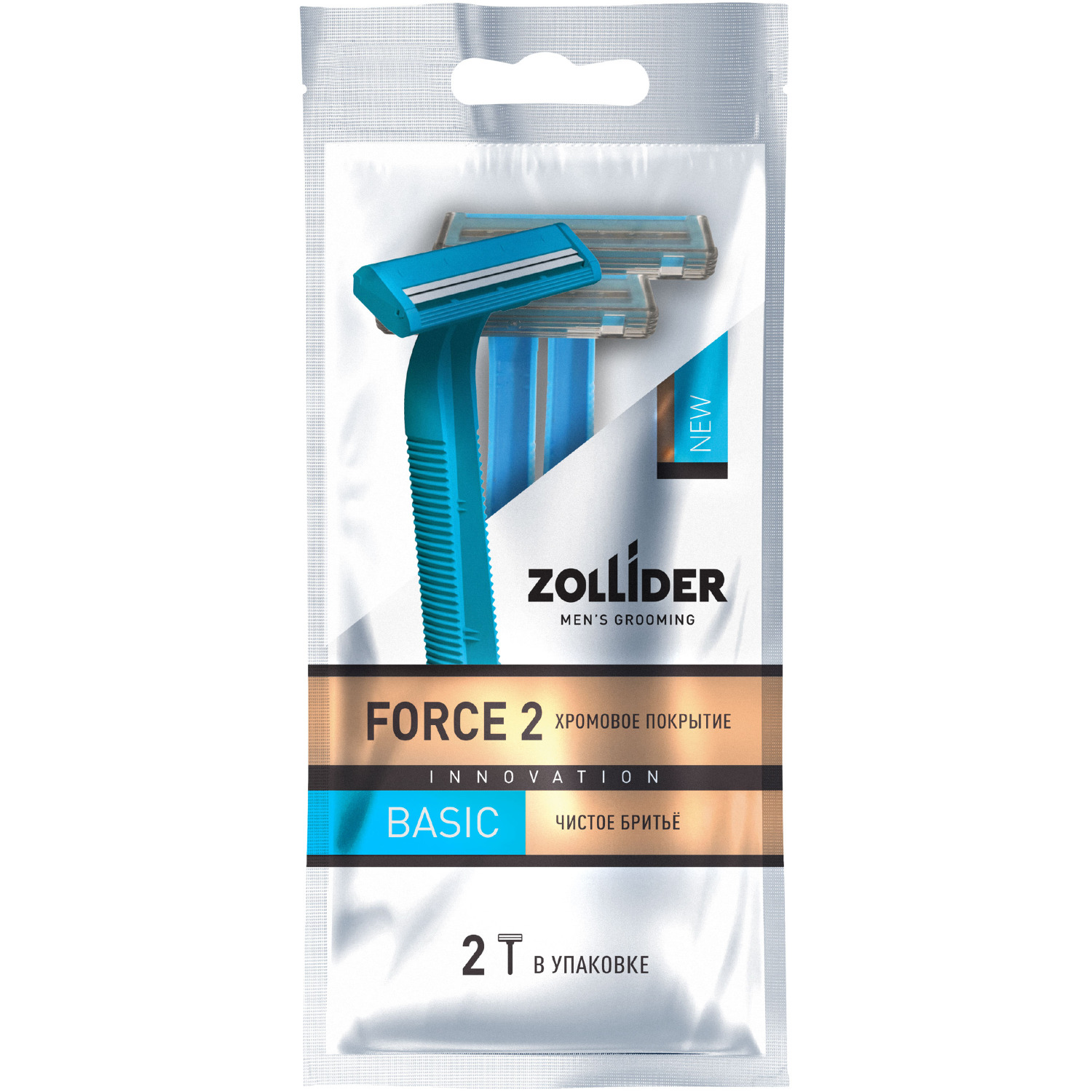 Станки Zollider одноразовые Force 2 Basic 2шт.