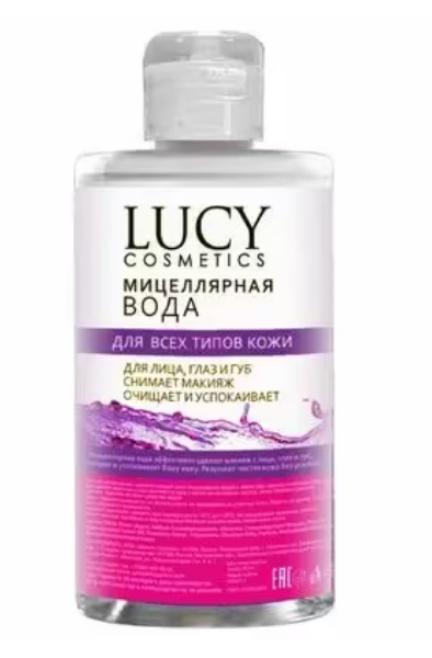 Мицеллярная вода Delta Cosmetics 460мл. Lucy (12)
