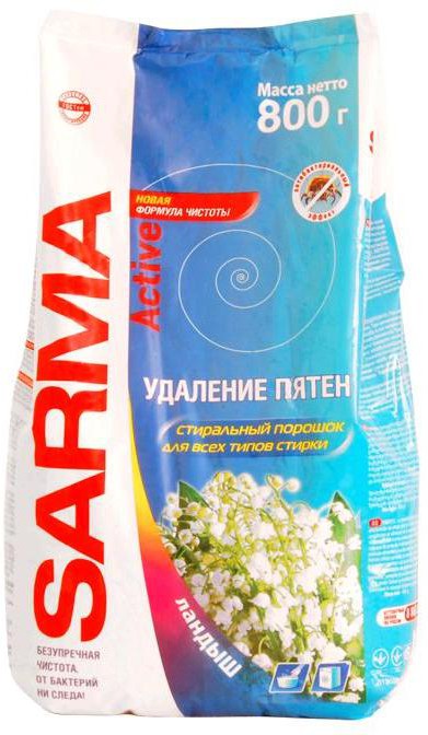 Стир.порошок Сарма-Актив унив. 800г. Ландыш (16)