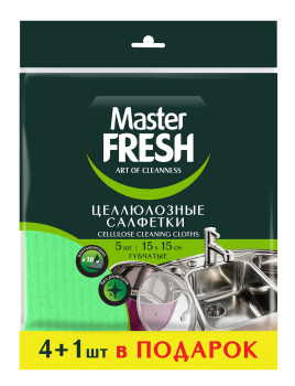 Салфетка целлюлозная 5шт. Master FRESH (24)