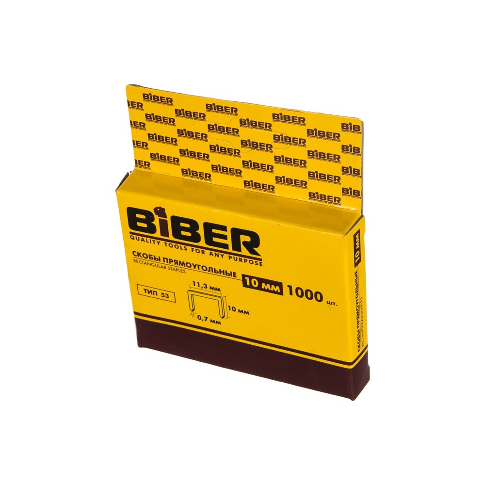 Скобы д/степлера 10мм Biber.