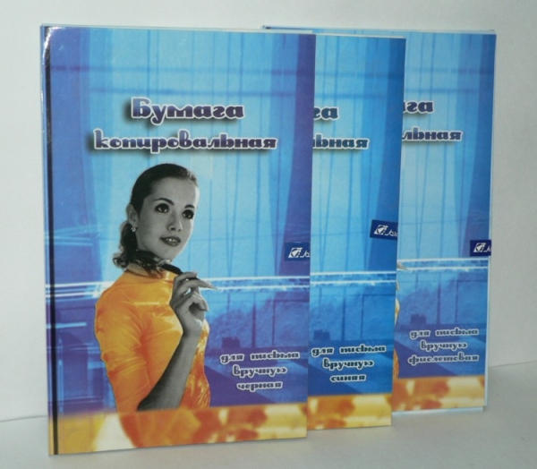 Бумага копир. (50л.) JO фиолет.