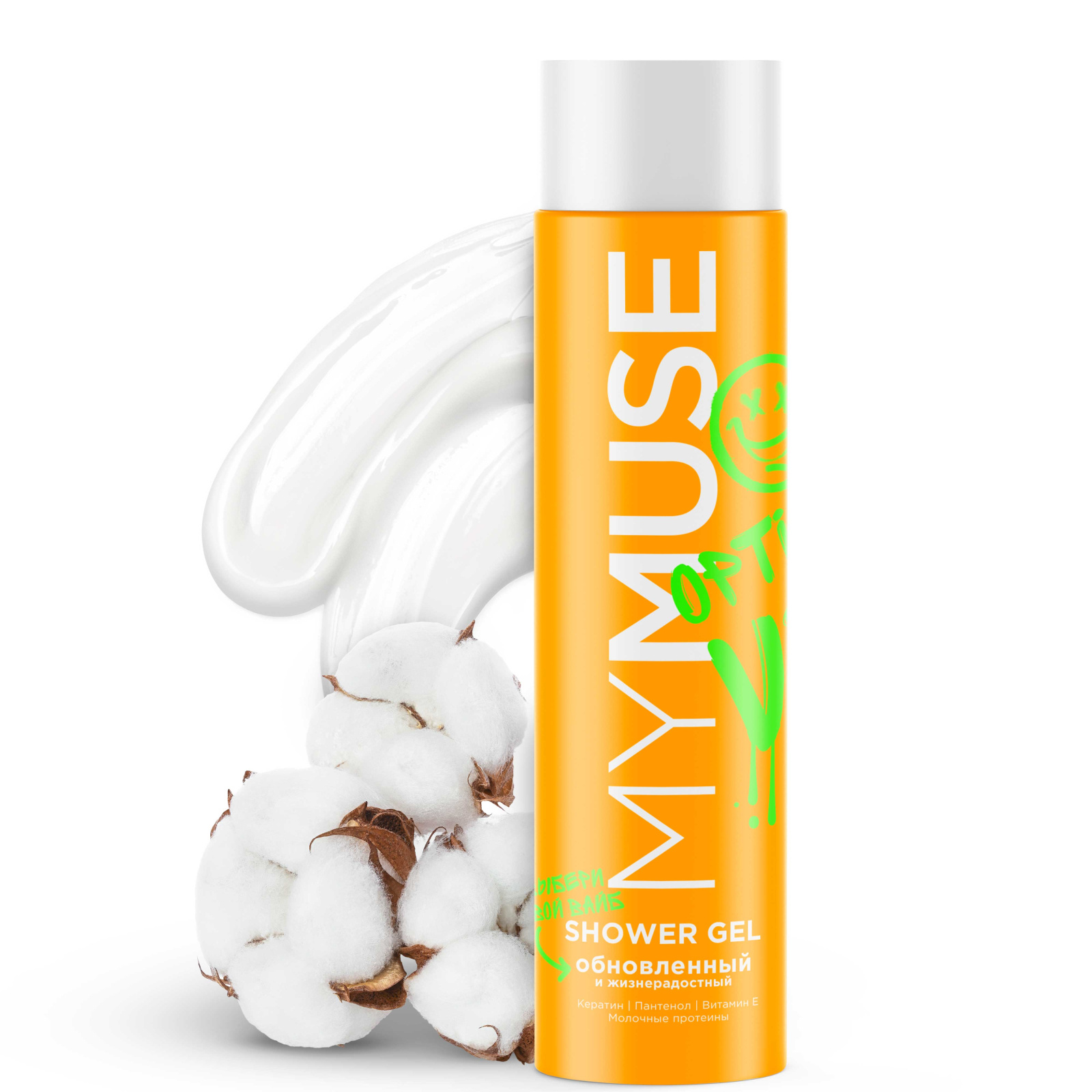 Гель для душа Grass 250мл. My muse обновленный и жизнерадостный