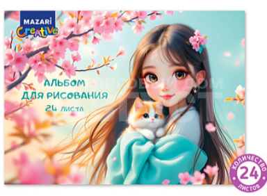 Альбом д/рис. 24л. Mazari (25)