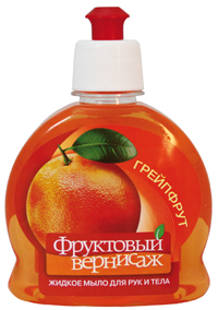 Мыло жидк. Фруктовый вернисаж 250мл. Грейпфрут