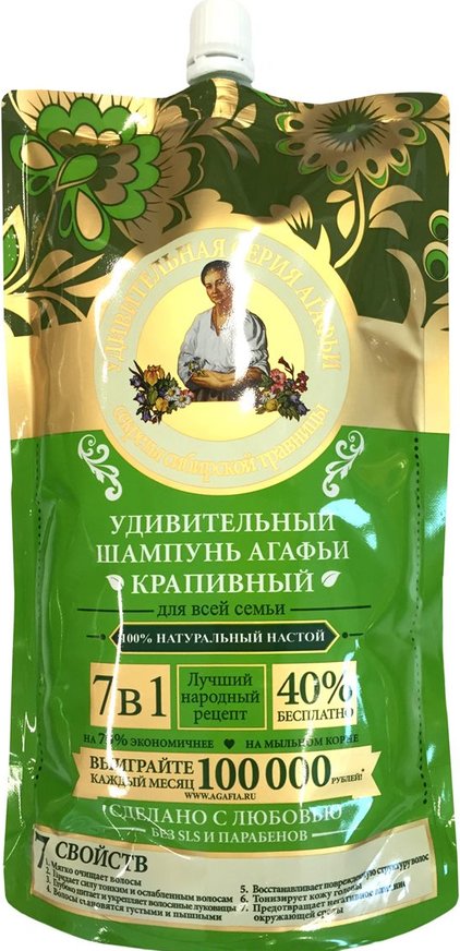 Шампунь УСА 500мл. Крапивный (6)