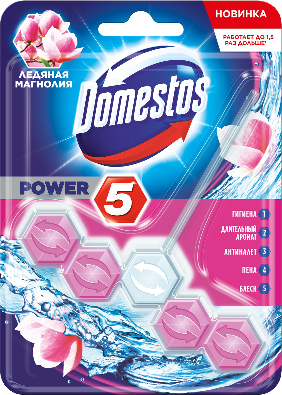 Освежитель для унитаза Доместос 55г. Power Ледяная магнолия (9)