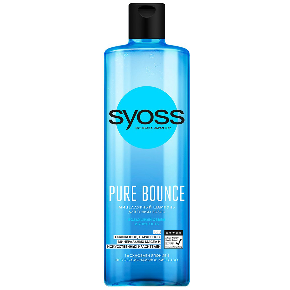 Шампунь SYOSS 450мл. Pure bounce