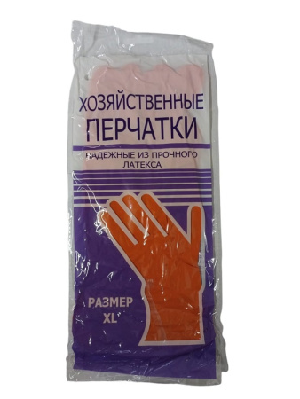 Перчатки Латексные Рабочие Желтые размер XL (10/12)