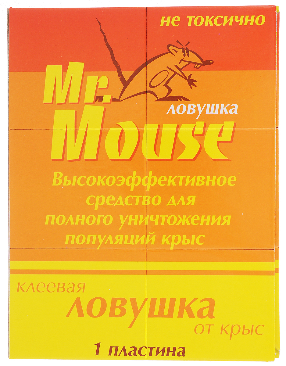 Ловушка от мышей Mr.Mouse Клеевая книжка (50)