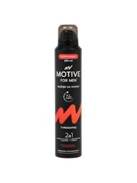 Дез. спрей Motive 200мл. муж. Спорт экстрим (12)