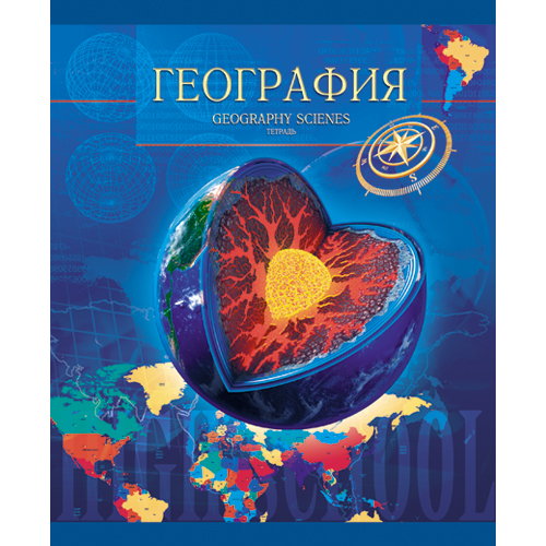 Тетрадь 40л. предм. Unnikaland География (уп.10шт.)