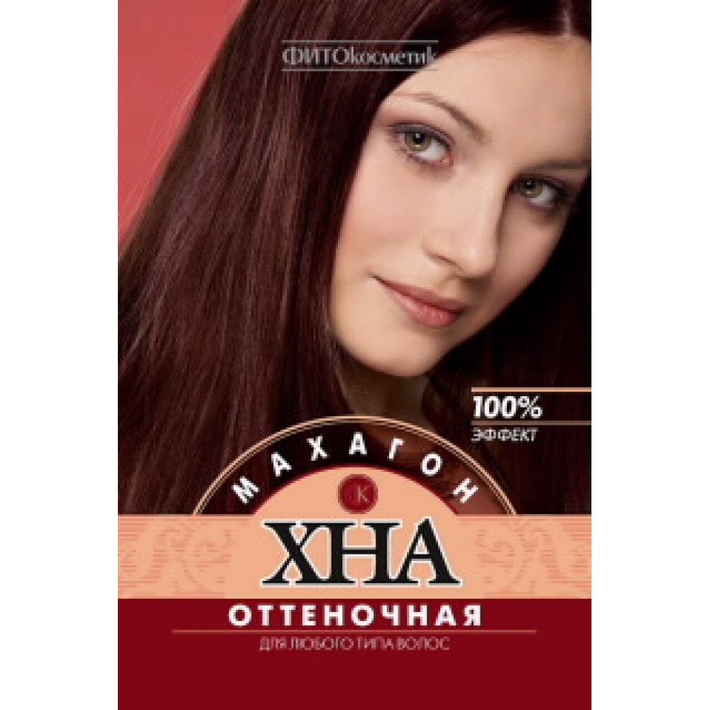 Краска д/волос Хна оттеночная "Махагон" 25г 7008