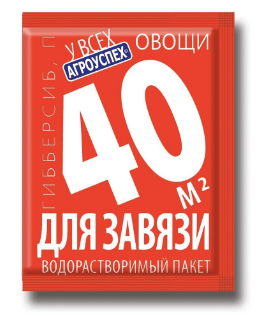 Удобрение ТУТ БИО 10мг. Гибберсиб стимулятор д/завязи д/овощей (50)