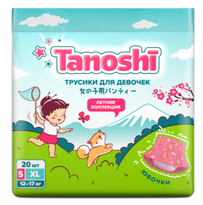 Подгузн.-трусики Tanoshi --5-- 12-17кг. 20шт. для девочек