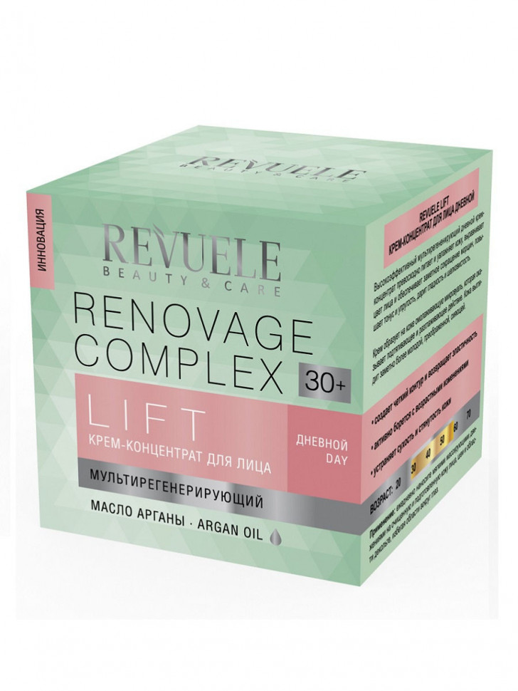 Крем Revuele 50мл. д/лица Renovage Compex LIFT Дневной