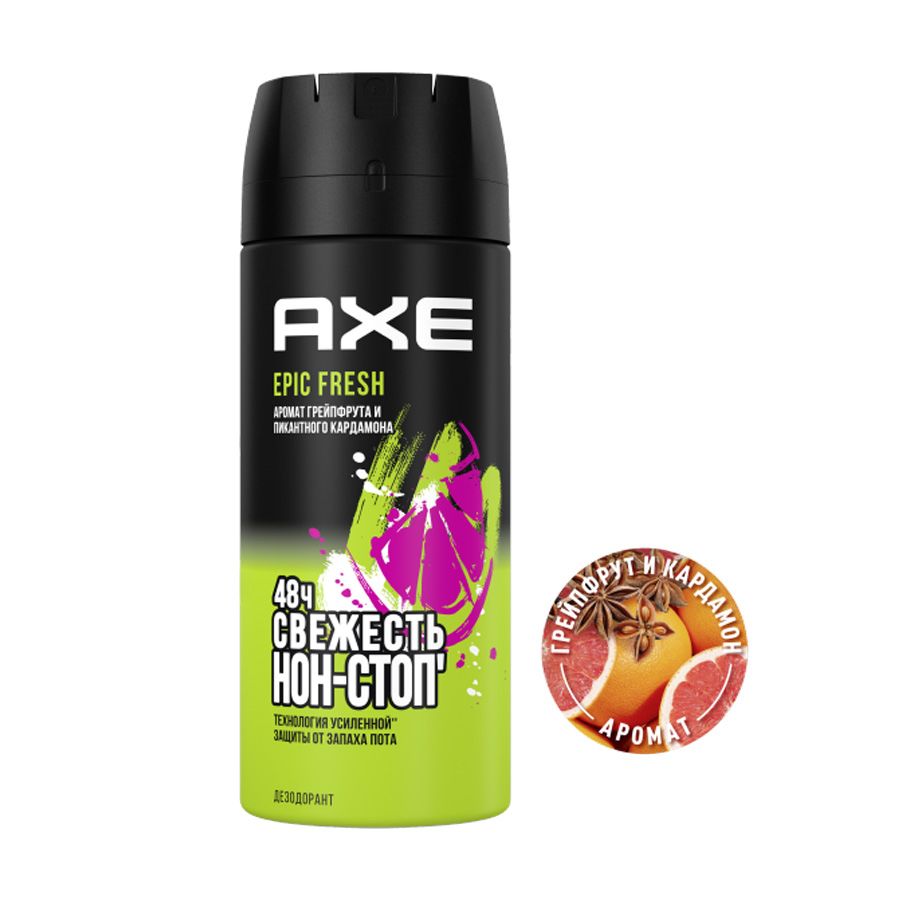 Дез. спрей AXE 150мл. муж. Epic fresh (6)