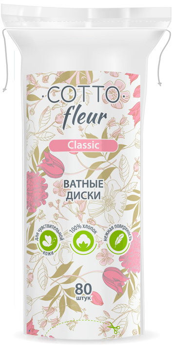 Ватные диски Cotto Viva 120шт